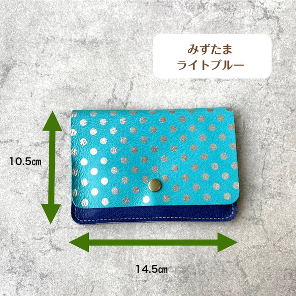 成人可愛皮革紙巾盒 Mizutama 第5張的照片