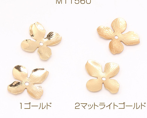 全国どこでも送料無料！ M11560-2 ビーズキャップ 四弁花 メタルフラワーパーツ 24個 その他