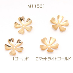 M11561-2  24個  メタルフラワーパーツ 五弁花 ビーズキャップパーツ メタル花座パーツ 座金  3X（8ヶ） 1枚目の画像