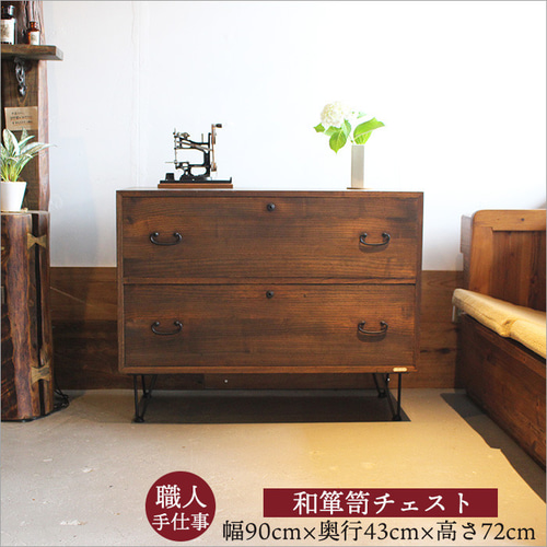 古い和箪笥をリメイクした 和モダンチェスト｜杉×桐の2段収納家具