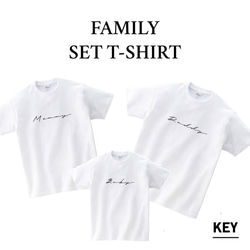 親子コーデ3枚セット ⑥ Tシャツ リンクコーデ Tシャツ KEY 通販