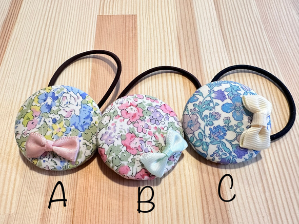 リバティ ハンドメイド シュシュとヘアゴム 65