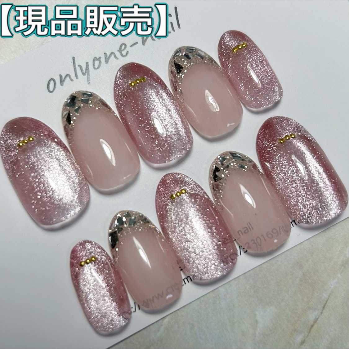 お取り置き中】ジェルネイル セット