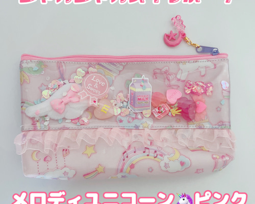 いちご　ハンドメイド　シャカシャカポーチ　ゆめかわ こちらもオーダーいただきお作りさせていただきました