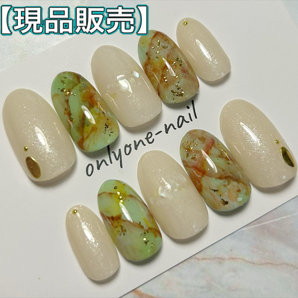 完成品】現品SALE♡新作♡大理石♡大人ニュアンスネイル ネイルチップ  