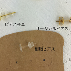 《再販》プルメリアとゴールドスクエアのピアス/イヤリング 5枚目の画像