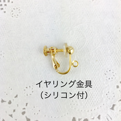 《再販》プルメリアとゴールドスクエアのピアス/イヤリング 6枚目の画像