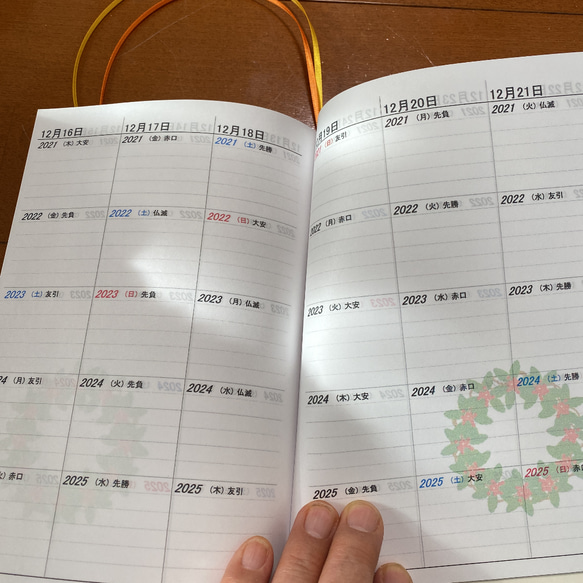 季節の花追加オプション 1枚目の画像