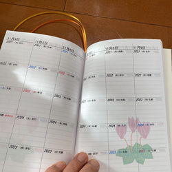 季節の花追加オプション 3枚目の画像