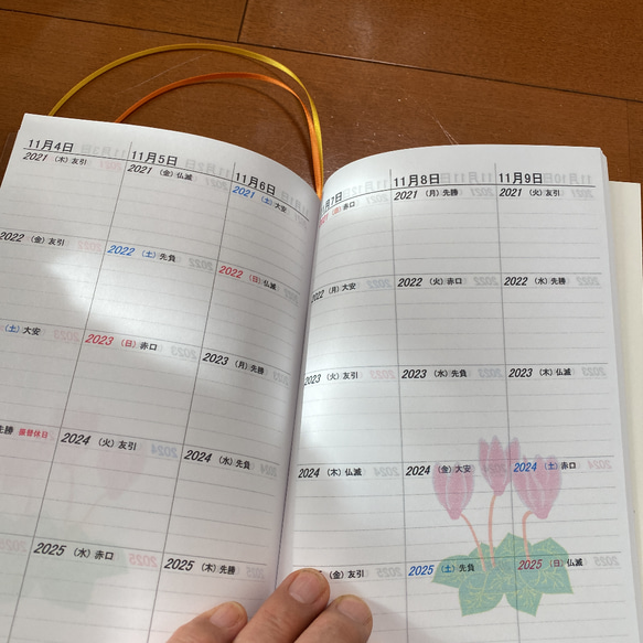 季節の花追加オプション 3枚目の画像