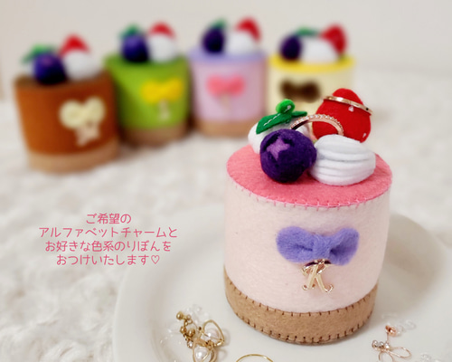 フェルトケーキ型(5種)リングフォルダー〔送料無料〕 その他