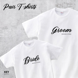 メッセージペアT-SHIRTS☆Groom Bride ウエディング 1枚目の画像