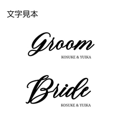 メッセージペアT-SHIRTS☆Groom Bride ウエディング 2枚目の画像