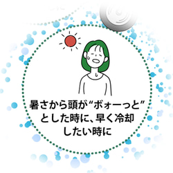 脳涼フレグランス　ミントライダー　30ml　調香　ペパーミント　レモン　ローズマリー　不眠　受験対策　アンガーマネジメン 10枚目の画像