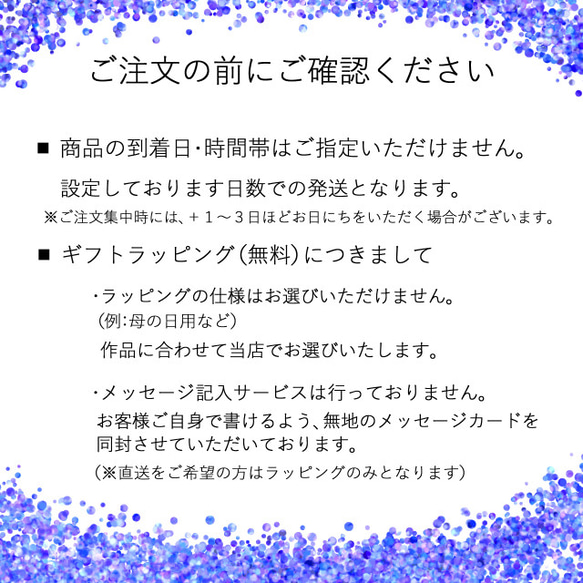 銀色の街並みと煌めく青い夜空…ビジュー シュシュ＊ブレスレット 18枚目の画像