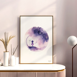 満月を見上げる紫の魔女　A4ポスター｜水彩画・おしゃれ・シンプル・アート・メルヘン・夜空・魔女・満月・女の子・魔法使い 1枚目の画像