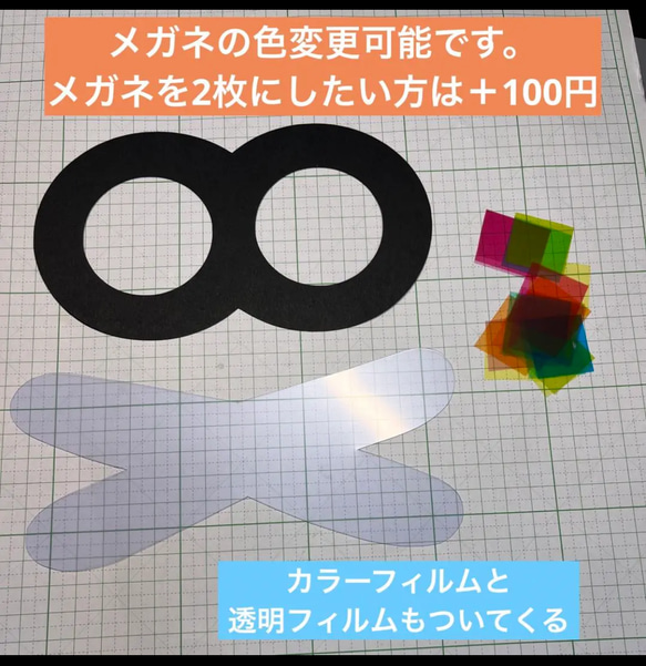 製作　製作キット　壁面飾り　壁面　トンボ　散歩　メガネ　老人ホーム　保育園　レクリエーション　秋　施設 2枚目の画像