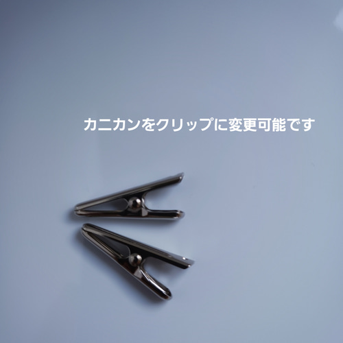 ストールクリップ　羽織紐　(カニカンに変更可)1012 送料無料】淡水パール 羽織紐 ショール留め 留め具（クリップ