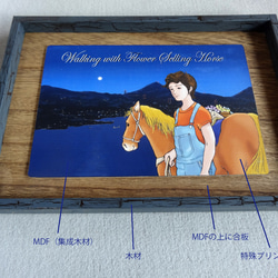 アートウッドパネル/長崎の対州馬と少女/A４サイズ/２WAY/プレゼントに 6枚目の画像