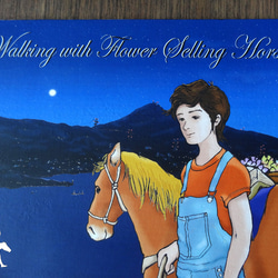 アートウッドパネル/長崎の対州馬と少女/A４サイズ/２WAY/プレゼントに 13枚目の画像