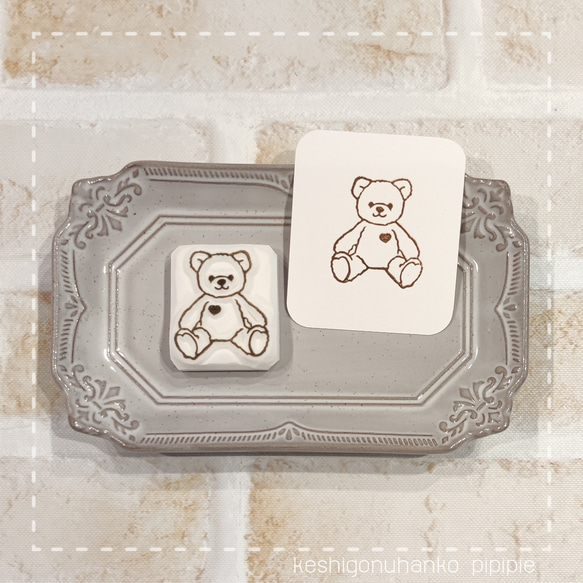 消しゴムはんこNo.292 モフモフくまちゃん thank you 消しゴムはんこNo.292 モフモフくまちゃん thank you 雑貨