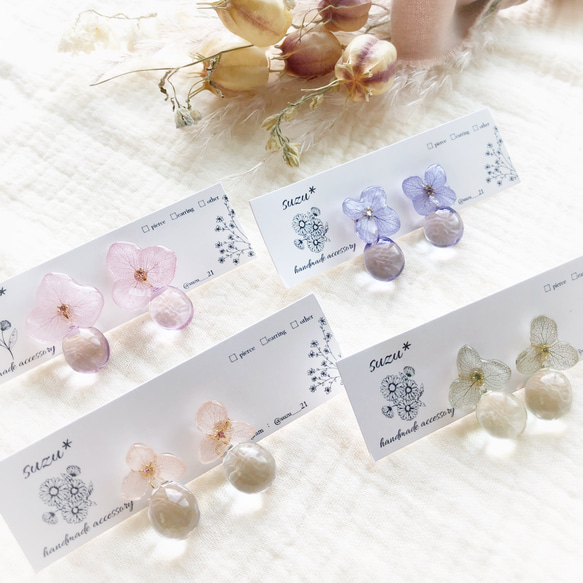 花雫~hanashizuku~ 紫陽花 雫 ピアス･イヤリング 選べるカラー 葉脈 レジンアクセサリー 1枚目の画像