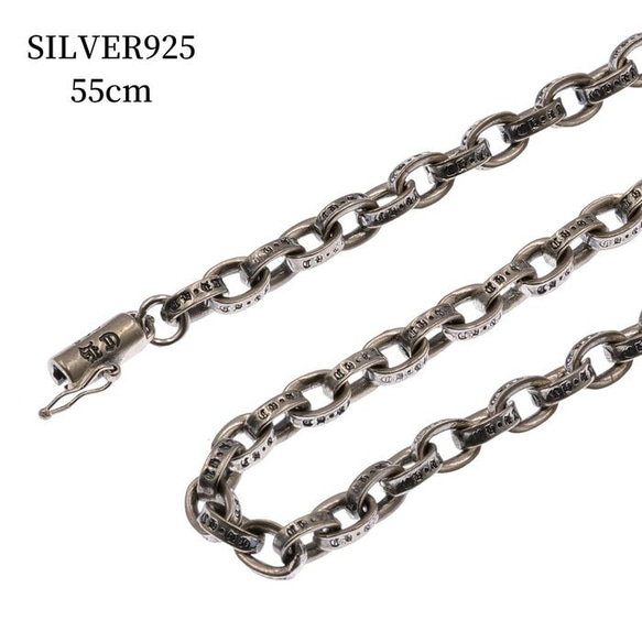 ペーパーチェーン ネックレス シルバー925 チェーンネックレス メンズ 