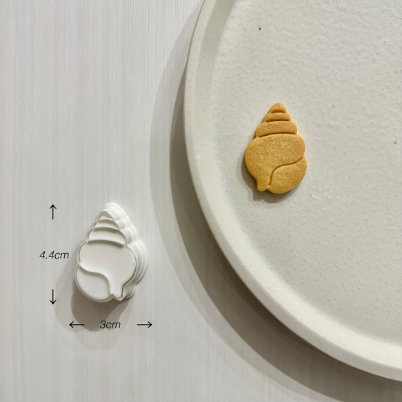 まき貝　クッキー型 1枚目の画像