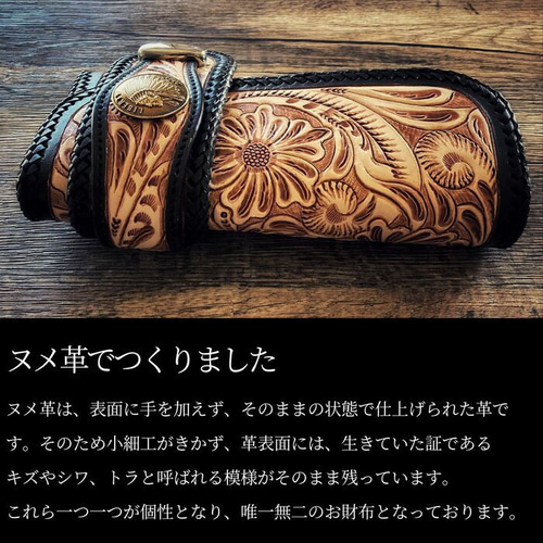 バイカーズウォレット 長財布 ライダースウォレット レザーウォレット