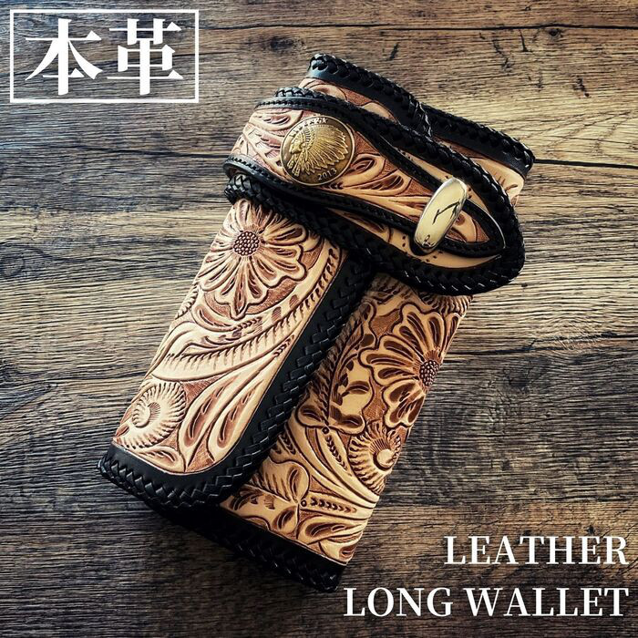 バイカーズウォレット 長財布 ライダースウォレット レザーウォレット