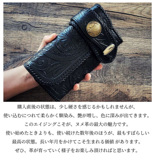 バイカーズウォレット 長財布 ライダースウォレット レザー