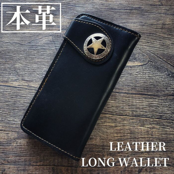 SAAD　バイカーズウォレット　ライダースウォレット　財布　長財布 バイカーズウォレット 長財布 ライダースウォレット レザー