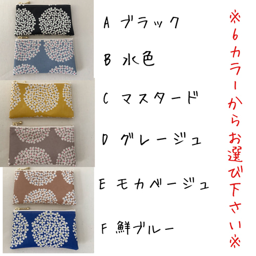 ミニサイズ/カラー選べる】2WAY ウェットティッシュ入れ ウェット 