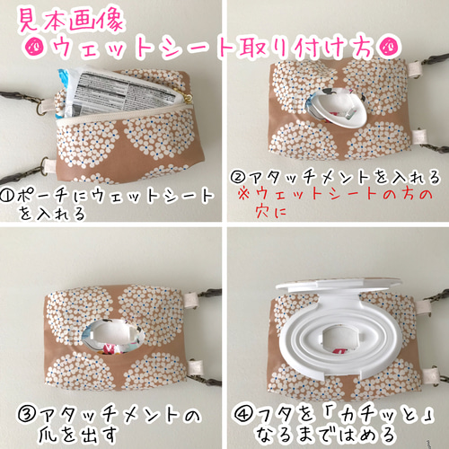 ミニサイズ/カラー選べる】2WAY ウェットティッシュ入れ ウェット 