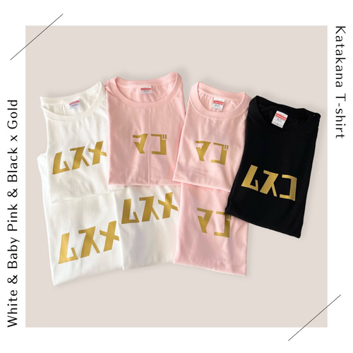 ７枚　名入れtシャツ　Tシャツ　お名前tシャツ tscs-1000-adult0-1.jpg?fitin=