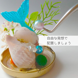 【手作りキット！】 ゆれるマーメイド  人魚のスノードーム・小学生夏休み工作・自由研究・プレゼントにも 2枚目の画像