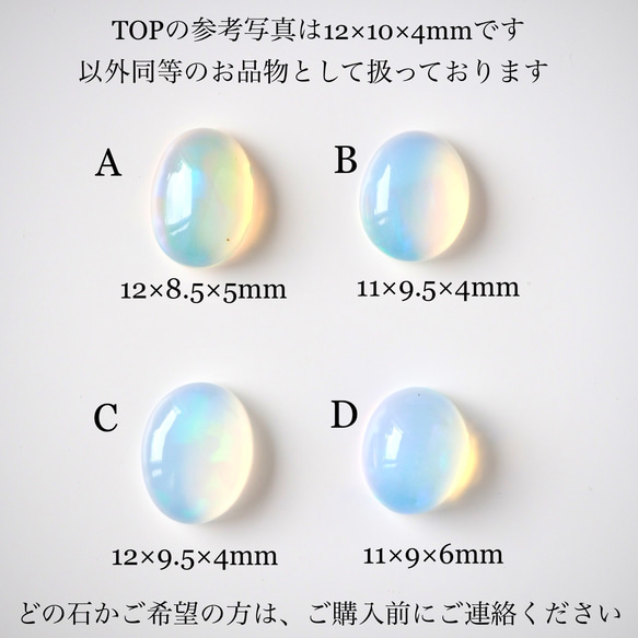 Opal ring -オパール ウォーターオパール プレシャスオパール 1点もの 彫金 天然石リング 重ね付け- 7枚目の画像