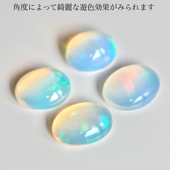 Opal ring -オパール ウォーターオパール プレシャスオパール 1点もの 彫金 天然石リング 重ね付け- 9枚目の画像