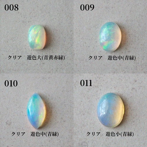 オパール リング-1点もの 天然石 シンプル アンティーク 指輪 誕生石