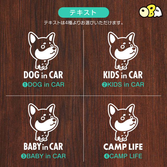 DOG IN CAR/ミニチュアピンシャー カッテイングステッカー KIDS・BABY・CAMP 4枚目の画像