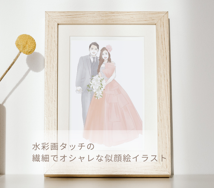 結婚式♡ウェルカムボード♡似顔絵オーダーメイド＊クオリティUPver. ウェルカムボード】似顔絵/オリジナルウェルカムボード