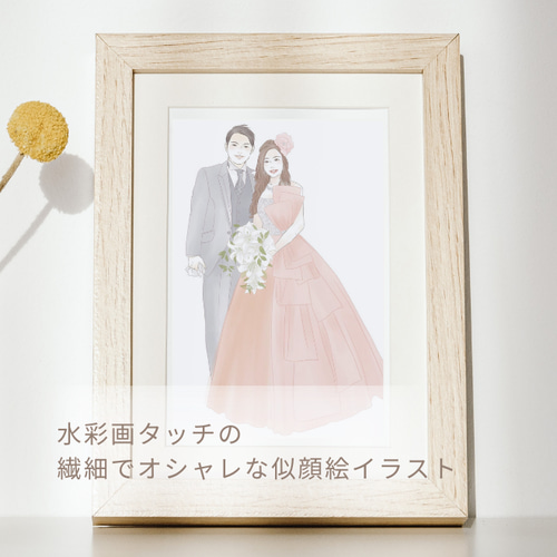 ウエディング ウェルカムボード 結婚式 プレゼントにも！ オーダー