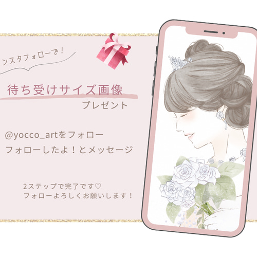 フルオーダー】似顔絵ウェルカムボード｜大人かわいいウェディング