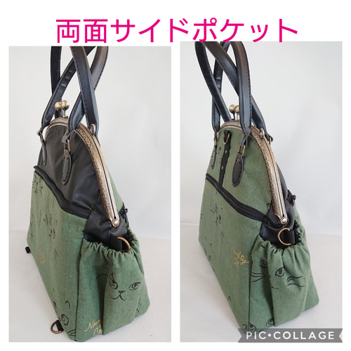 両面表面 猫アラベスク柄 3weyあおりがま口 リュック バッグ ハンドメイド 両面表面 猫アラベスク柄 3weyあおりがま口 リュック バッグ