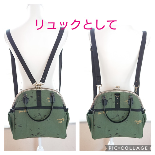 両面表面 猫アラベスク柄 3weyあおりがま口 リュック バッグ ハンドメイド 両面表面 猫アラベスク柄 3weyあおりがま口 リュック バッグ