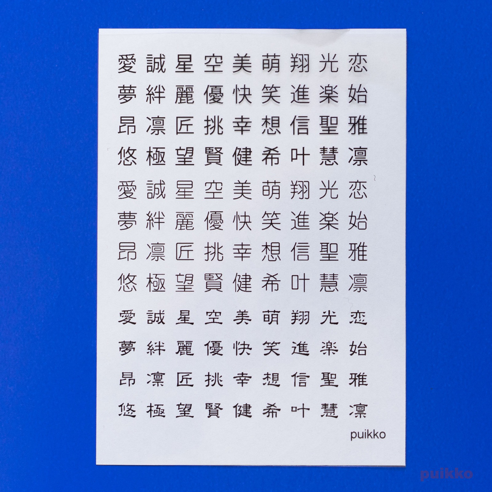 masu2216様依頼品 レジン封入標本 masu2216様依頼品 レジン封入標本