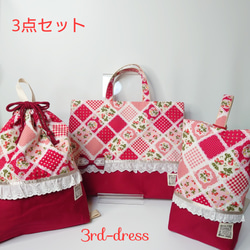 【0014様専用商品】『Strawberry×red』点セット　リボン付きレッスンバッグ・着替え袋2点・シューズバッグ 1枚目の画像