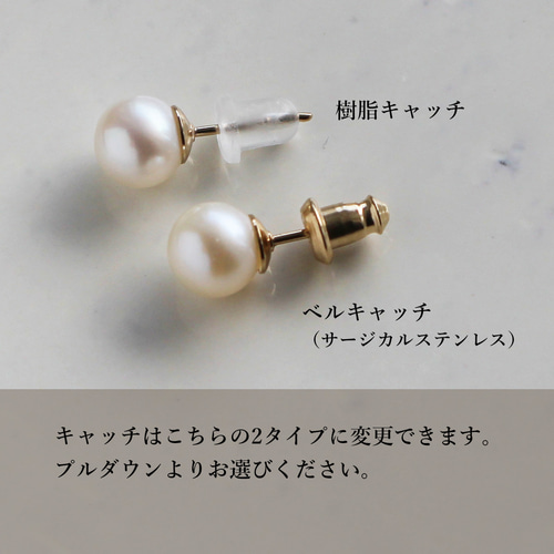 ✨6月誕生石✨ パール＜6mm＞のスタッドピアス（K14GF） ピアス