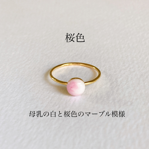 母乳アクセサリー 18金デザインリング(透かし彫り)母乳 母乳アクセサリー 18金デザインリング(透かし彫り)母乳
