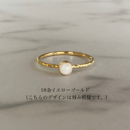 母乳アクセサリー 18金デザインリング（透かし彫り）母乳